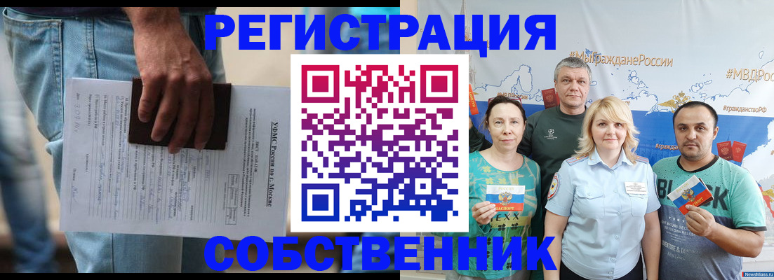 регистрация для дет. сада в Михайловске